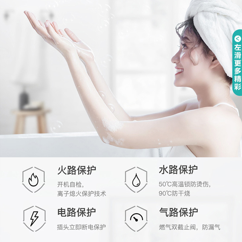 华帝(vatti)18升燃气热水器天然气热水器家用节能省气即开即热定制零冷水一键瀑布浴燃气/CO防泄漏i12057-18