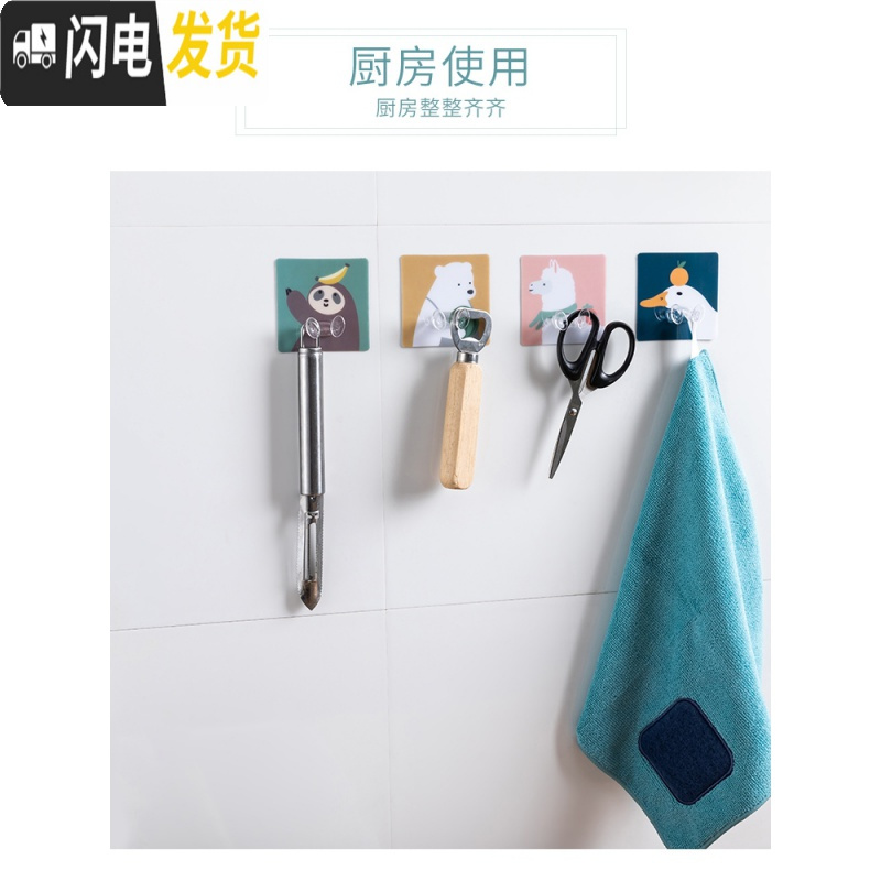 三维工匠放电源插头挂钩创意家用厨房插座电线免打孔粘钩壁挂强力固定器 卡卡鸭12个装