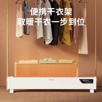 美国西屋(Westinghouse)石墨烯踢脚线取暖器WTH-630Y全屋供暖速热家用节能遥控大面积电暖气加湿