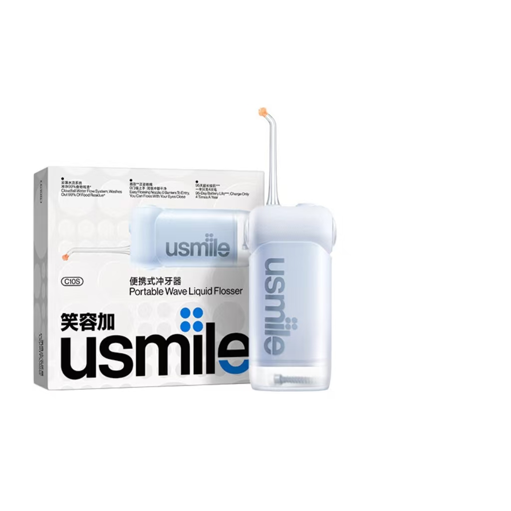 usmile笑容加 冲牙器洗牙器水牙线 伸缩便携式冲牙器C10S 情人节礼物