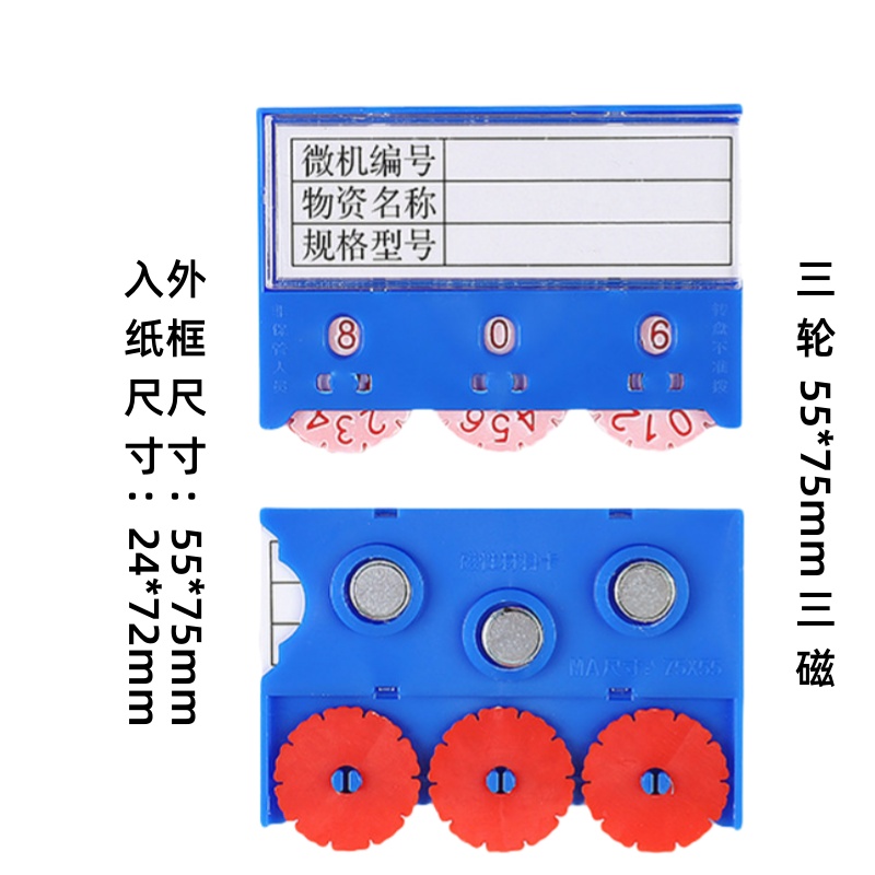 义尊 标签 三轮三磁 个高清大图