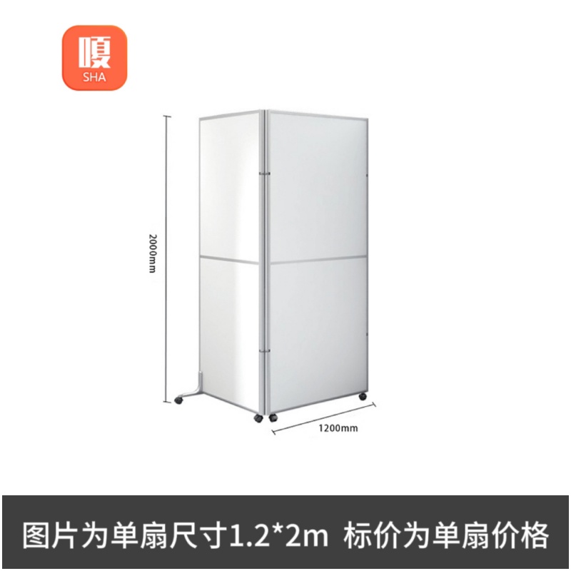 嗄屏风/个高清大图