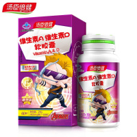 【3月5日下架】汤臣倍健BY-HEALTH维生素A维生素D软胶囊400mg/粒*60粒 赠儿童多维30片 国产