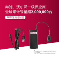 英得尔车载冰箱逆变器220V转12电源转换器点烟器转换插头家用变压适配器