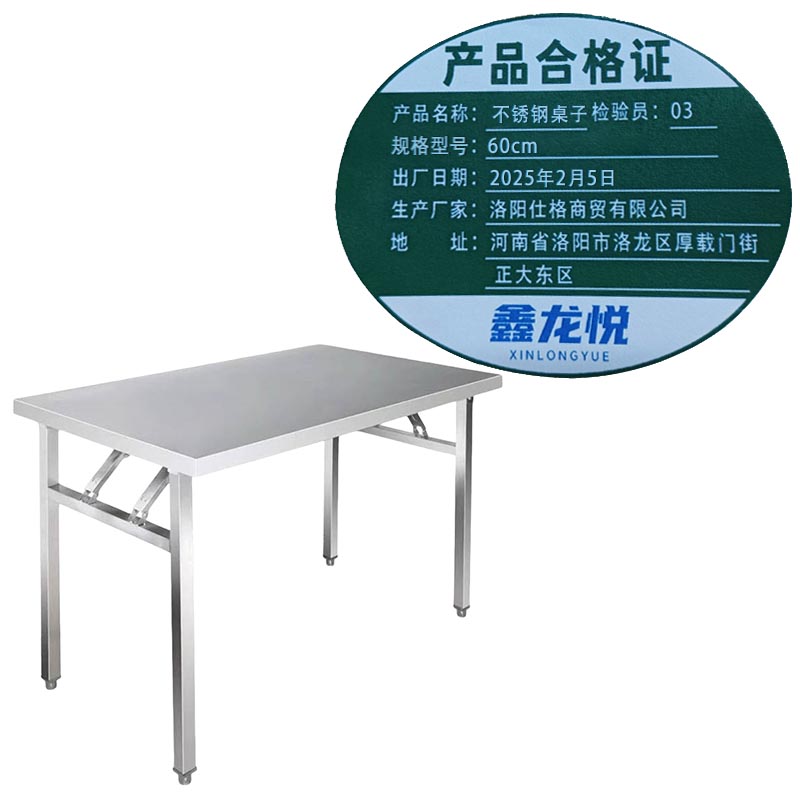 鑫龙悦高清大图