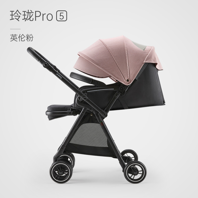 ibelieve爱贝丽玲珑pro5代婴儿推车双向高景观轻便可坐躺折叠伞车宝宝手推车适合0-3岁宝宝
