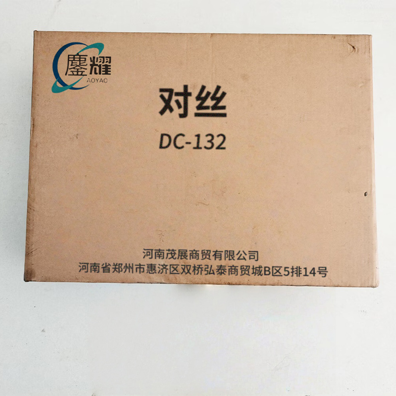 鏖耀 对丝 DC-132 个高清大图