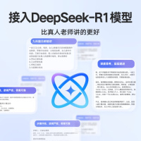 有道AI答疑笔词典笔SpaceOne