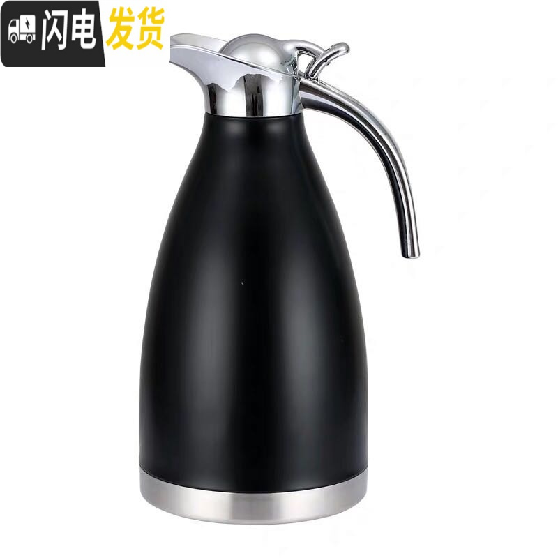 三维工匠304不锈钢保温壶餐厅酒店保温壶暖水瓶咖啡壶家用热水壶2冷水壶 1.5保温钢本色4-6小时