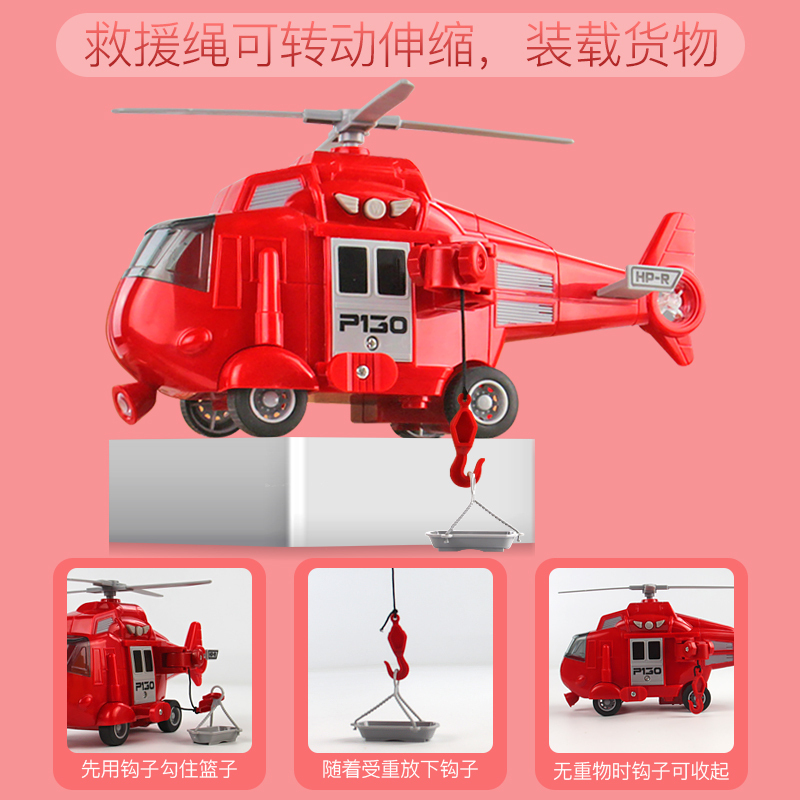 耐摔大号儿童飞机玩具仿真直升飞机模型回力惯性男孩宝宝玩具车(绿色直升机)
