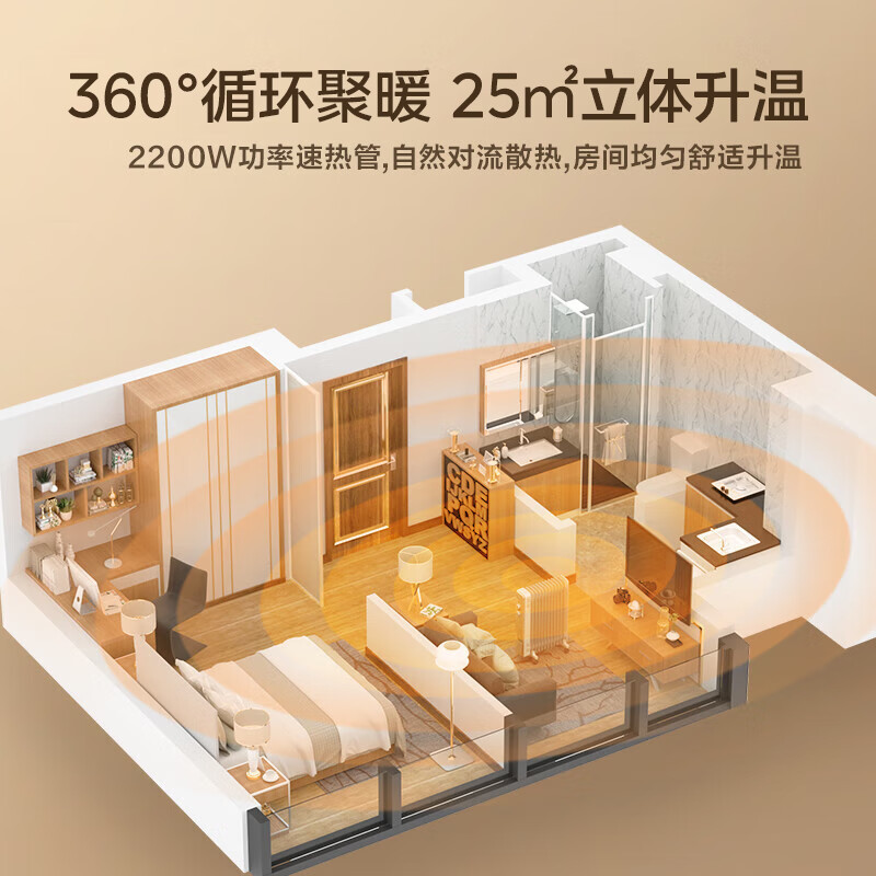 美的油汀立式取暖器家用电暖器13片恒温油丁电暖气片卧室客厅大面积2200W全屋节能省电烘衣加湿防烫NY2213-18GW