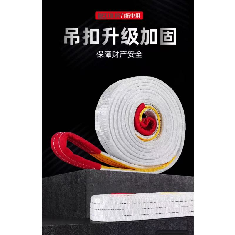 华祥慧云(HXHY) 吊带5t*5m图片