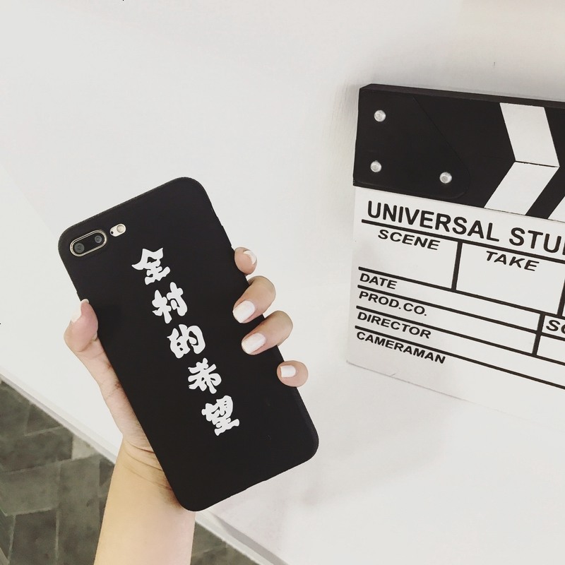 适用7S全村的希望华为nova3e手机壳8荣耀9青