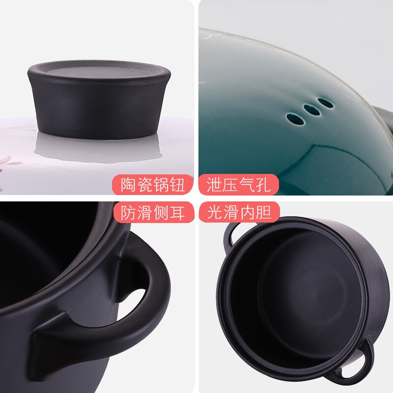 奥丁(adneny) 爱溢家 厨具系列 溢彩养生锅 B-05 3L高清大图