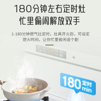 美娇好太太轻奢白色集成灶蒸烤一体侧吸下排变频电机左烤炸右蒸煮大吸力集成灶