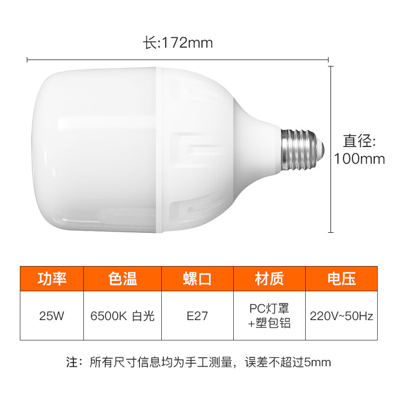 佛山照明LED筒灯T518 6W高显指防眩光设计家居照明升级首选