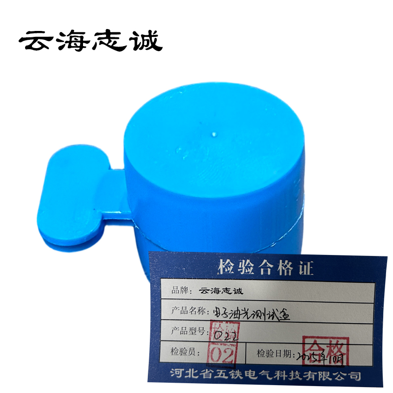 电子油光测试盒 O22 1台高清大图