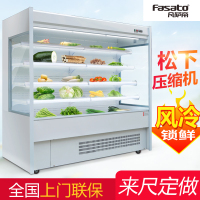 超市风幕柜水果蔬菜保鲜冷柜商用立式饮料冷藏展示柜麻辣烫点菜柜