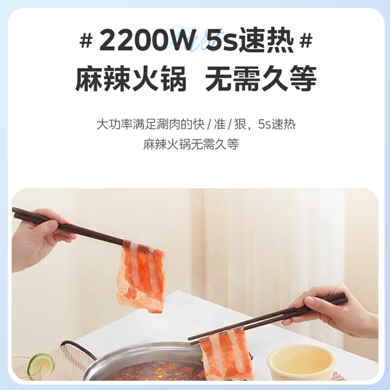 美的电磁炉家用2200W大火力双层线圈3D悬浮加热智能定时防干烧一体式防水面板MC-22MB02高清大图