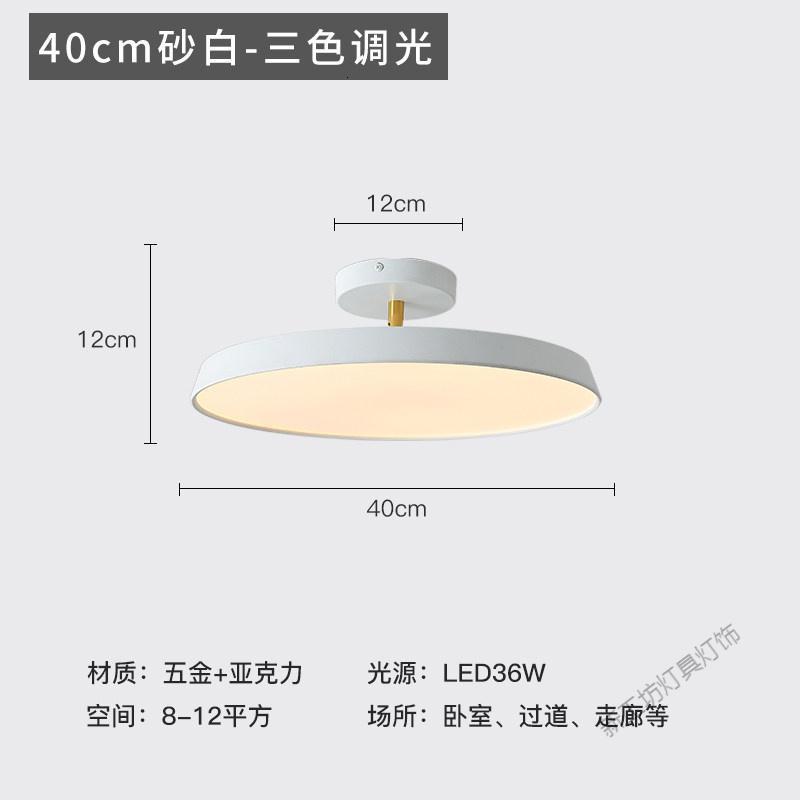 苏宁放心购 北欧ins网红丹麦吸顶灯卧室灯楼梯玄关衣帽间灯走廊过道灯阳台灯