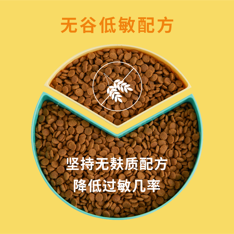 未卡猫粮 新西兰猫粮散养鸡配方1.2kg 鸡肉味