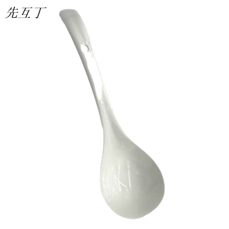 先互丁 陶瓷大汤勺 头宽8cm，全长16cm 个高清大图