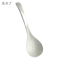 先互丁 陶瓷大汤勺 头宽8cm,全长16cm 个