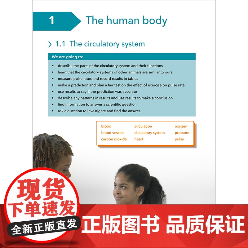 [外研社]新思维科学学生用书6 小学六年级至初中三年级高清大图