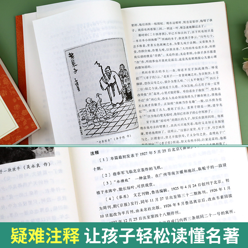 [赠考点]七年级上册全套共7本 [正版]赠考点手册西游记原著七年级上册必读课外书老师初中生语文阅读同步阅读经典名著名家名高清大图