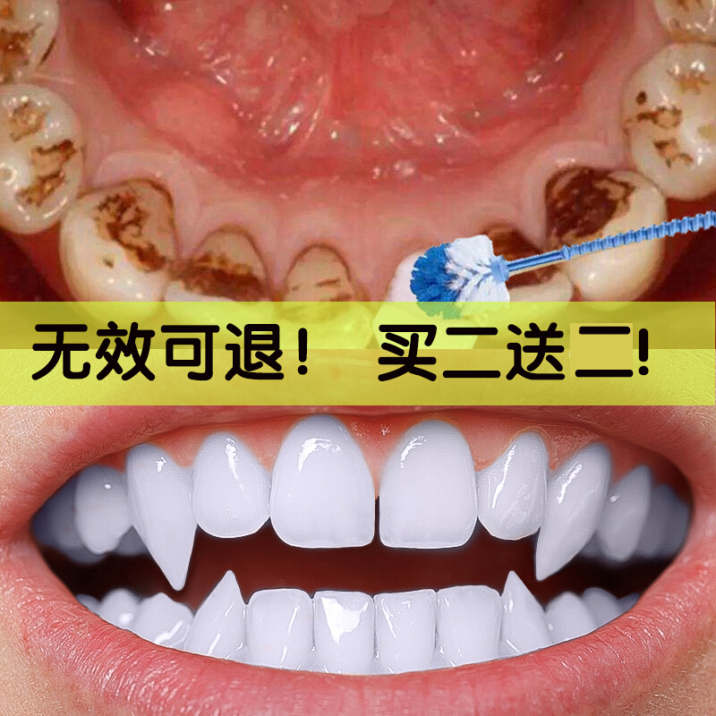 水漾花田米牙粉云韩芙络洛洁牙素玉牙方妙树记牙粉美正堂净牙素