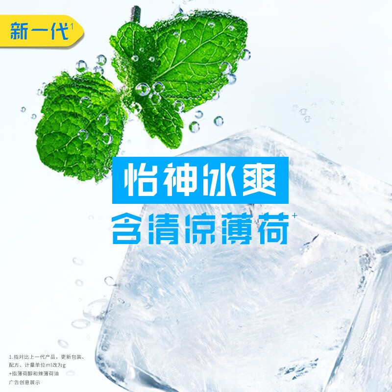 海飞丝怡神冰凉去屑洗发水/露旅行装共计500ML小袋装5ml*100包袋装