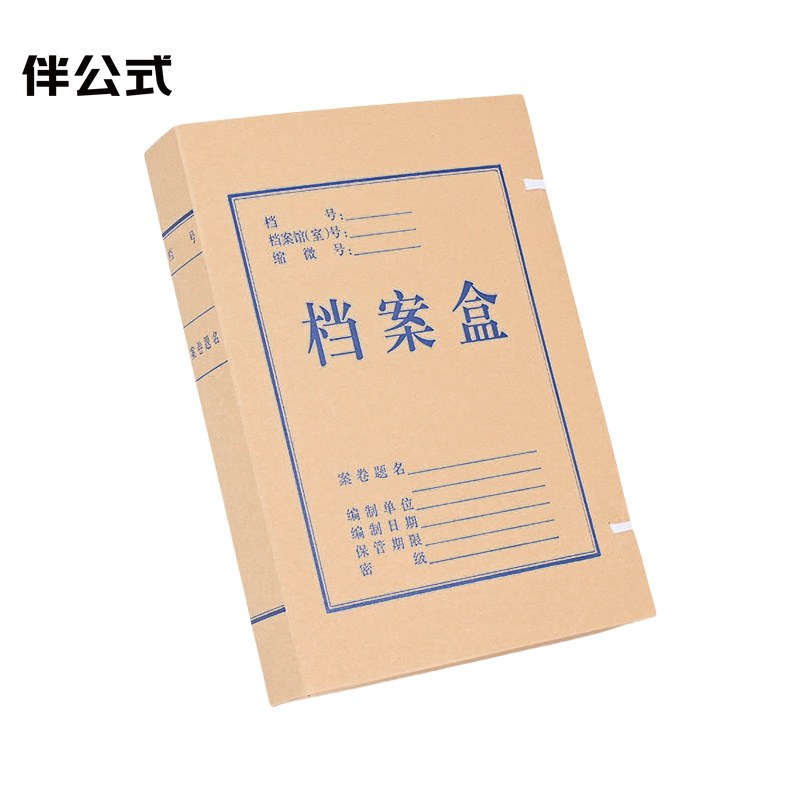 伴公式B1084无酸牛皮纸档案盒A4 背宽6cm 牛皮纸色(单位:个)高清大图