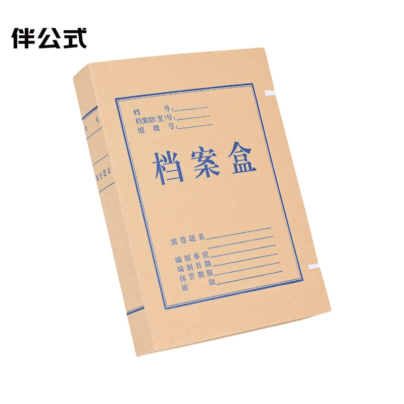 伴公式B1084无酸牛皮纸档案盒A4 背宽6cm 牛皮纸色(单位:个)