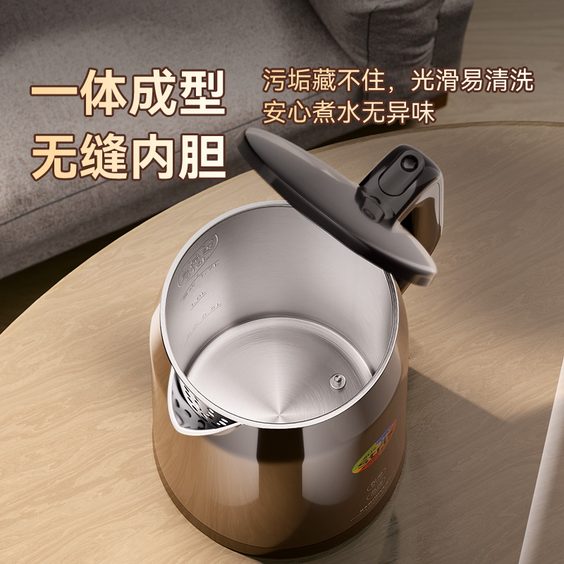 金灶T-817双层防烫电热水壶电热烧水壶煮水壶自动断电温显电水壶高清大图