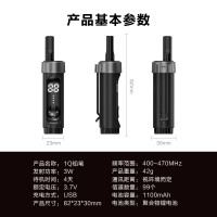 天章（GETIEN）对讲机 迷你微小型民用无线电手台 1Q铅笔
