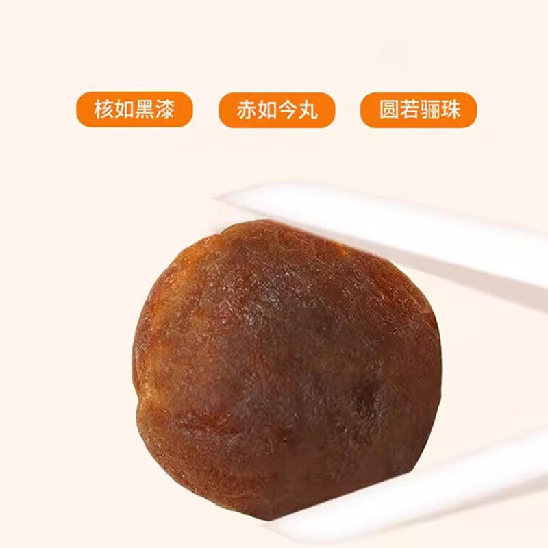 蒲臻善桂圆干果肉饱满圆润甘甜自然生长350g高清大图
