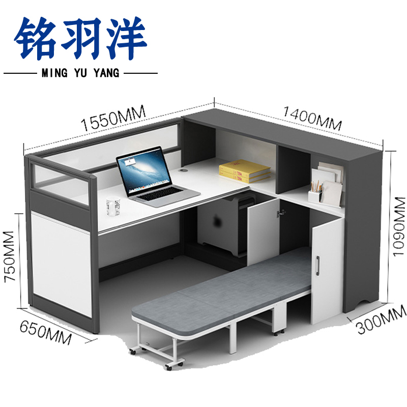 铭羽洋屏风工位含午休床单人位套高清大图