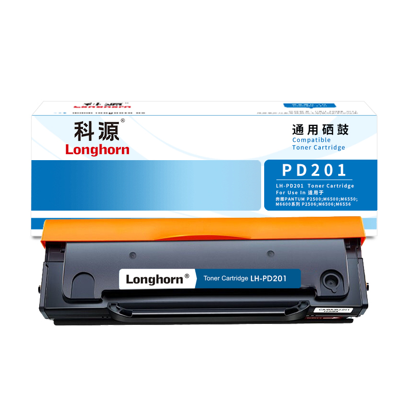 科源LH-PD201硒鼓 适用奔图PANTUM PD-201 PD-201T P2200 P2500 M6500
