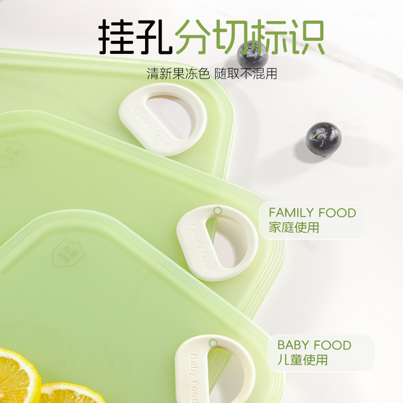 康巴赫果冻系列抗菌辅食菜板高清大图