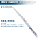 [博世BOSCH] 曲线锯锯片锯条电锯片/T144D/盒装(5)/(计价单位:合)