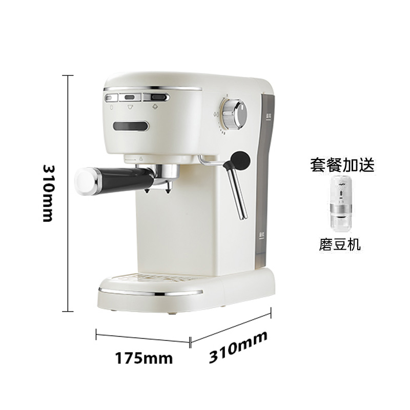 酷迪熊 意式咖啡机 小型半自动迷你一体打奶泡机 白-310*175*310mm高清大图