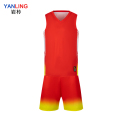 岩柃篮球服LQ24503 M 红色