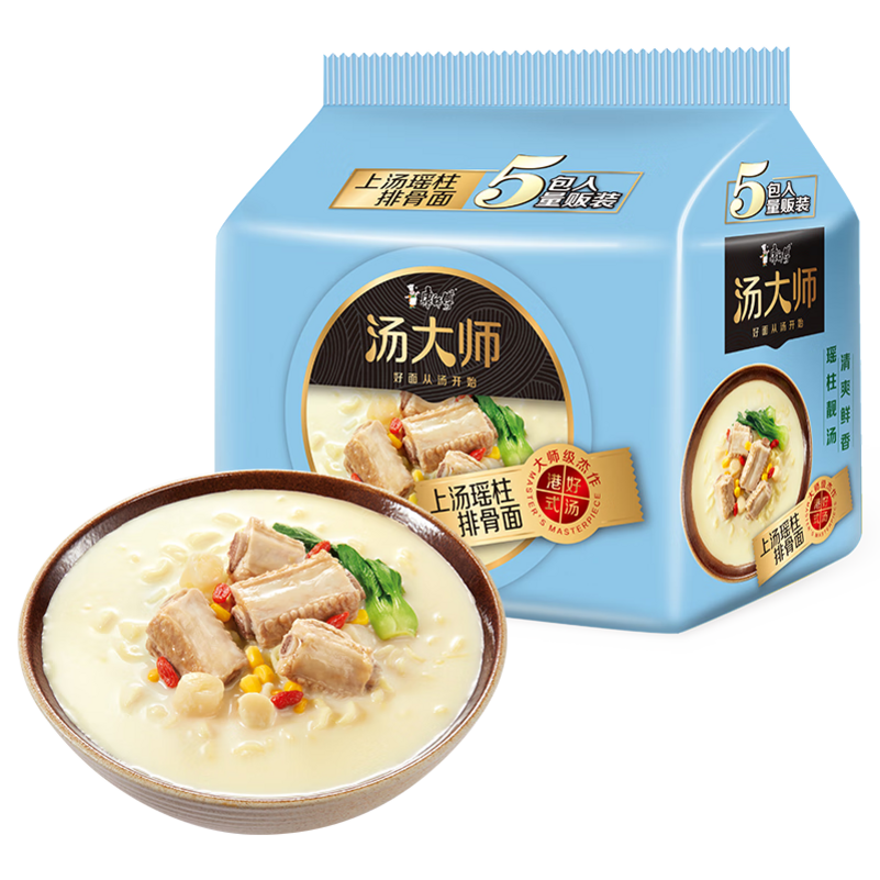 康师傅 康师傅汤大师方便面日式叉烧豚骨瑶柱排骨番茄牛腩面宵夜高清大图