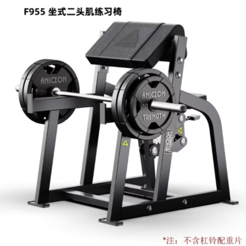 亿迈F900系列 健身椅 哑铃凳 仰卧 腹肌板 EM1049 可调式哑铃练习凳高清大图