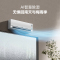 海尔(Haier)空调 洗空气旗舰版 1.5匹 AI智慧语音 一级能效挂机空调 卧室 KFR-35GW/E3-1Max