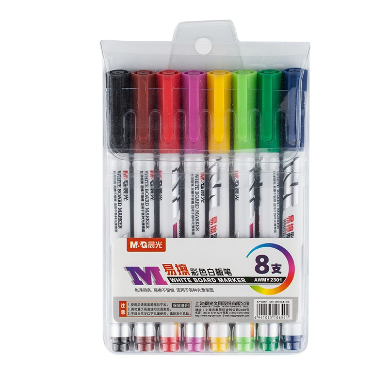 晨光M&G创意桌面整理神器多功能文件夹简约设计高效办公文具