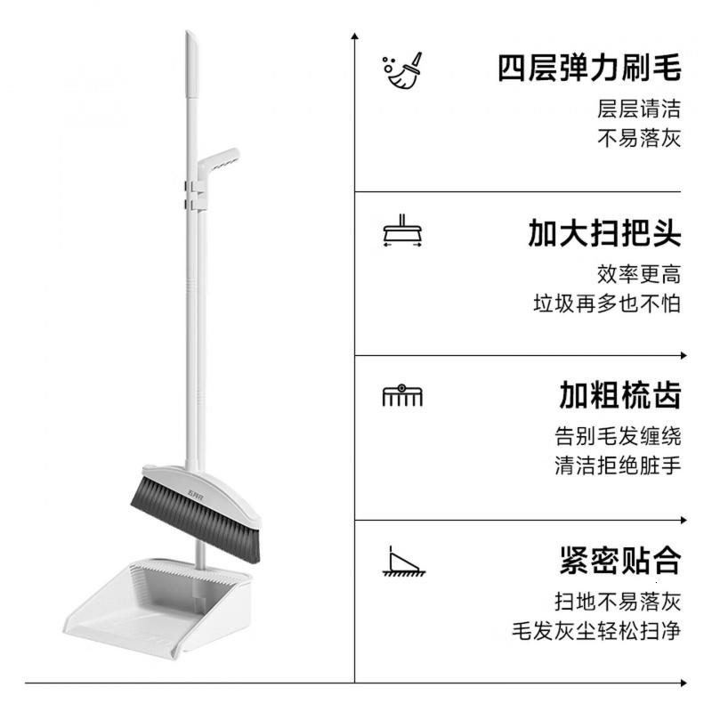 五月花扫把簸箕两件套时尚防风带梳齿型家用扫帚两件套家用扫地