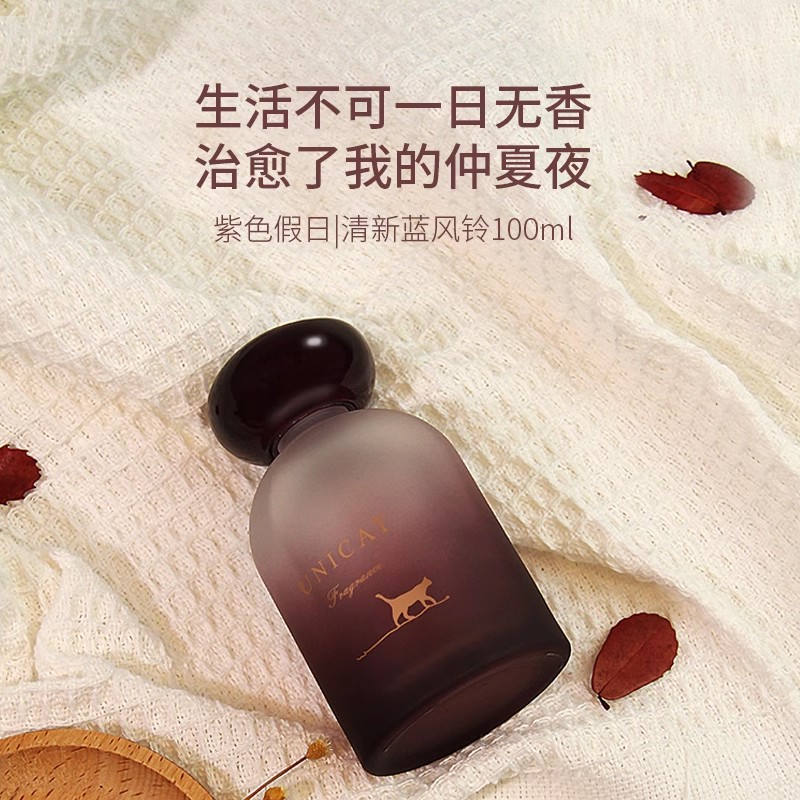变脸猫懒猫系列无火香薰(紫色假日)100ml高清大图