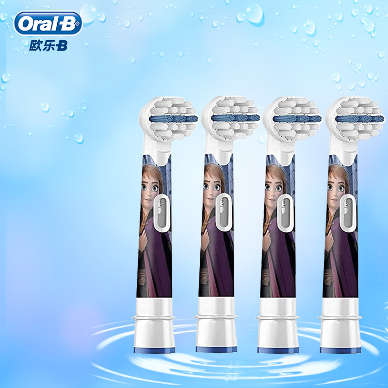 博朗(欧乐B(Oralb)儿童电动牙刷头 4支装 适用DB4510K,D10,D12(款式随机)EB10-4K高清大图