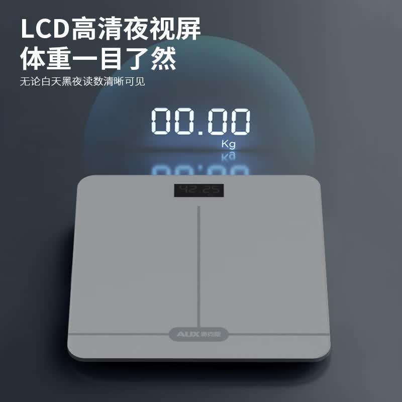 奥克斯智能体重秤电子称白色电池款高清大图